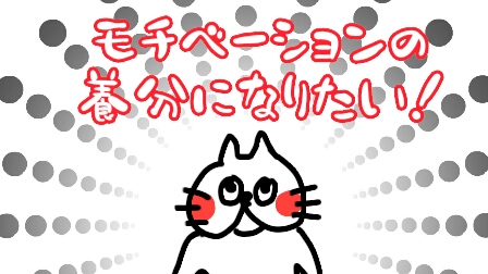 f:id:ryo_009:20180309223924j:plain f:id:ryo_009:20180309223924j:plain