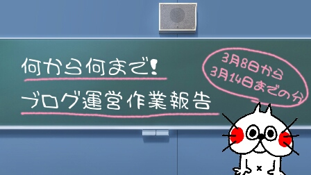 f:id:ryo_009:20180314193228j:plain f:id:ryo_009:20180314193228j:plain