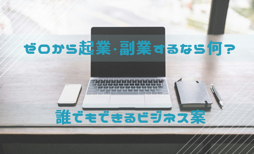 f:id:ryo_009:20180326224721j:plain f:id:ryo_009:20180326224721j:plain