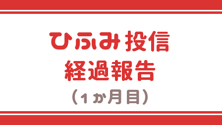 f:id:ryo_009:20180331145532j:plain f:id:ryo_009:20180331145532j:plain