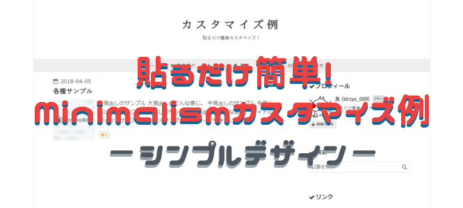f:id:ryo_009:20180406004843j:plain f:id:ryo_009:20180406004843j:plain