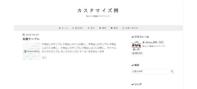 f:id:ryo_009:20180406141403p:plain f:id:ryo_009:20180406141403p:plain