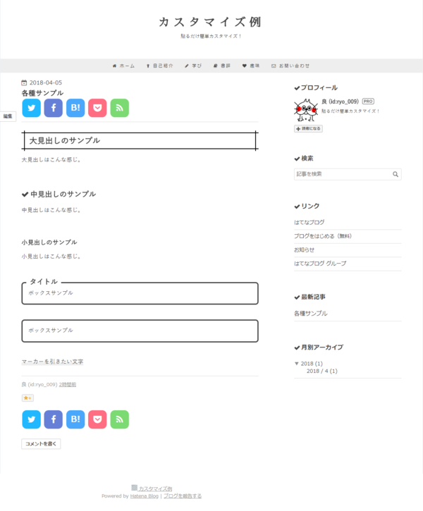 f:id:ryo_009:20180406141907p:plain f:id:ryo_009:20180406141907p:plain
