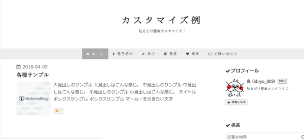 f:id:ryo_009:20180406164233p:plain f:id:ryo_009:20180406164233p:plain