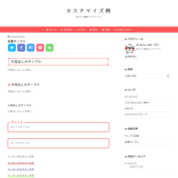 f:id:ryo_009:20180407210339p:plain f:id:ryo_009:20180407210339p:plain