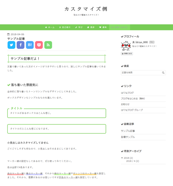 f:id:ryo_009:20180407210405p:plain f:id:ryo_009:20180407210405p:plain