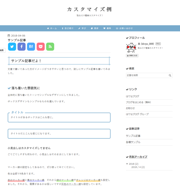 f:id:ryo_009:20180407210457p:plain f:id:ryo_009:20180407210457p:plain