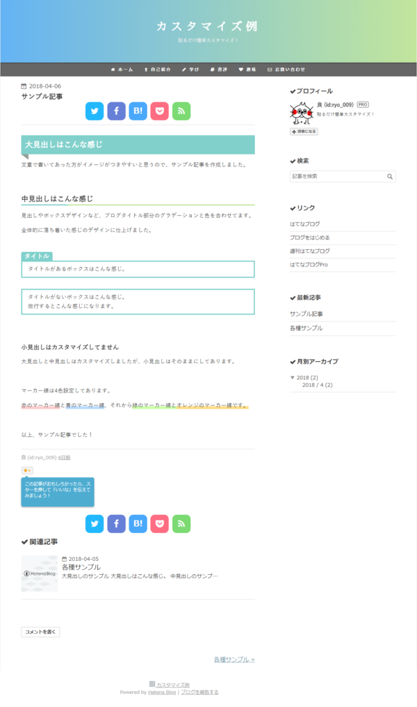 f:id:ryo_009:20180413103939p:plain f:id:ryo_009:20180413103939p:plain