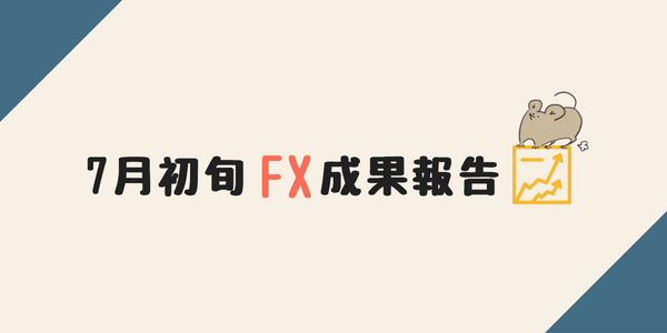 f:id:ryo_009:20180711000809p:plain f:id:ryo_009:20180711000809p:plain