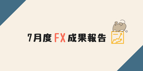 f:id:ryo_009:20180801223830p:plain f:id:ryo_009:20180801223830p:plain