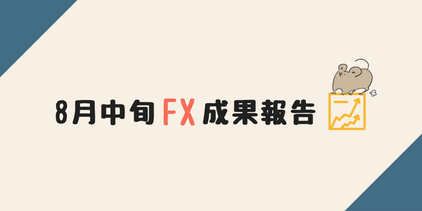 f:id:ryo_009:20180817123032p:plain f:id:ryo_009:20180817123032p:plain