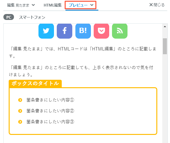 f:id:ryo_009:20180825224110p:plain f:id:ryo_009:20180825224110p:plain