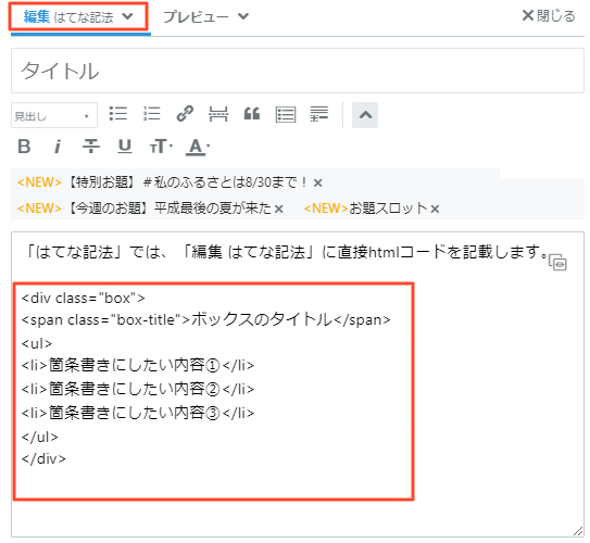 f:id:ryo_009:20180825225248p:plain f:id:ryo_009:20180825225248p:plain