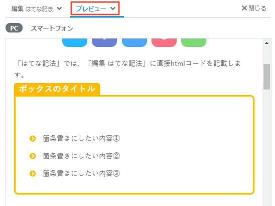 f:id:ryo_009:20180825225649p:plain f:id:ryo_009:20180825225649p:plain