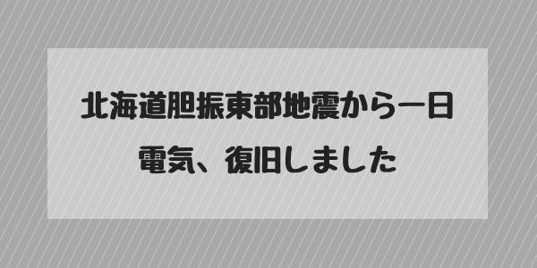 f:id:ryo_009:20180907221656p:plain f:id:ryo_009:20180907221656p:plain