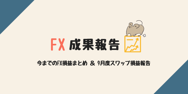 f:id:ryo_009:20180924004103p:plain f:id:ryo_009:20180924004103p:plain