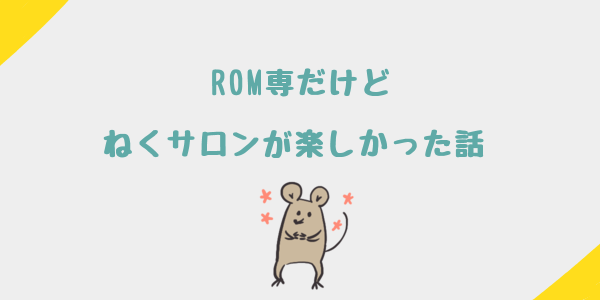 f:id:ryo_009:20181014231705p:plain f:id:ryo_009:20181014231705p:plain