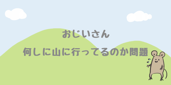 f:id:ryo_009:20181101214218p:plain f:id:ryo_009:20181101214218p:plain