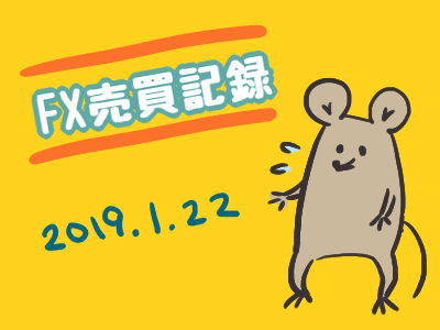 f:id:ryo_009:20190122230805p:plain f:id:ryo_009:20190122230805p:plain