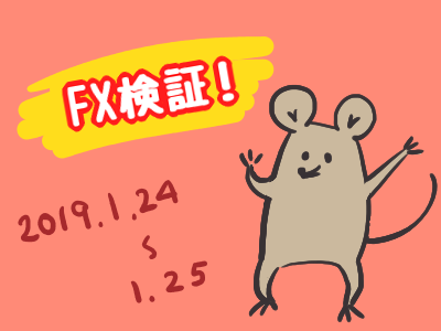 f:id:ryo_009:20190126001537p:plain f:id:ryo_009:20190126001537p:plain
