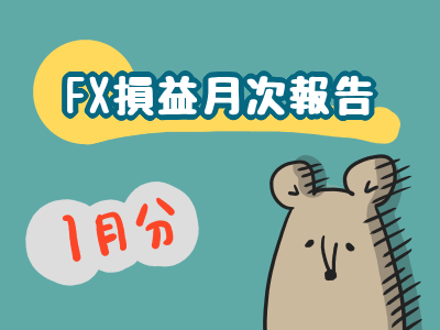 f:id:ryo_009:20190204214004p:plain f:id:ryo_009:20190204214004p:plain