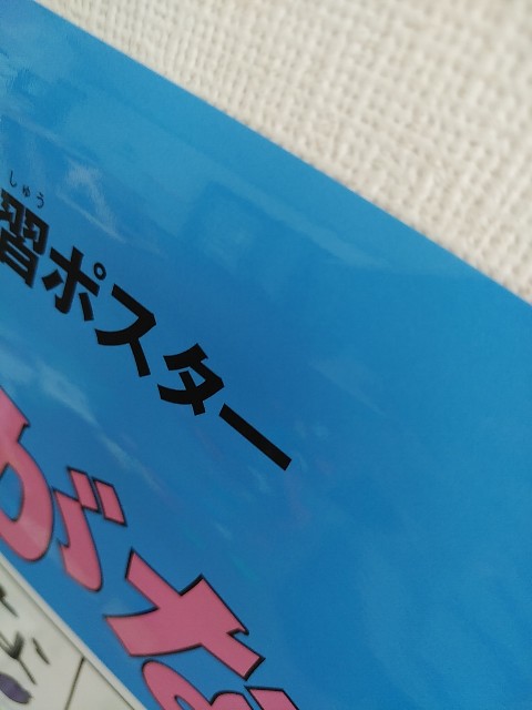 f:id:ryo_009:20200617220725j:image