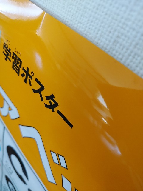 f:id:ryo_009:20200617220750j:image