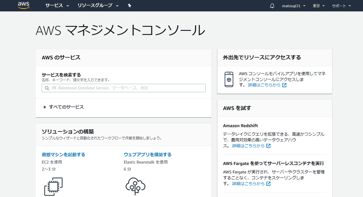 f:id:ryo_aas_bit31:20200208153901p:plain f:id:ryo_aas_bit31:20200208153901p:plain