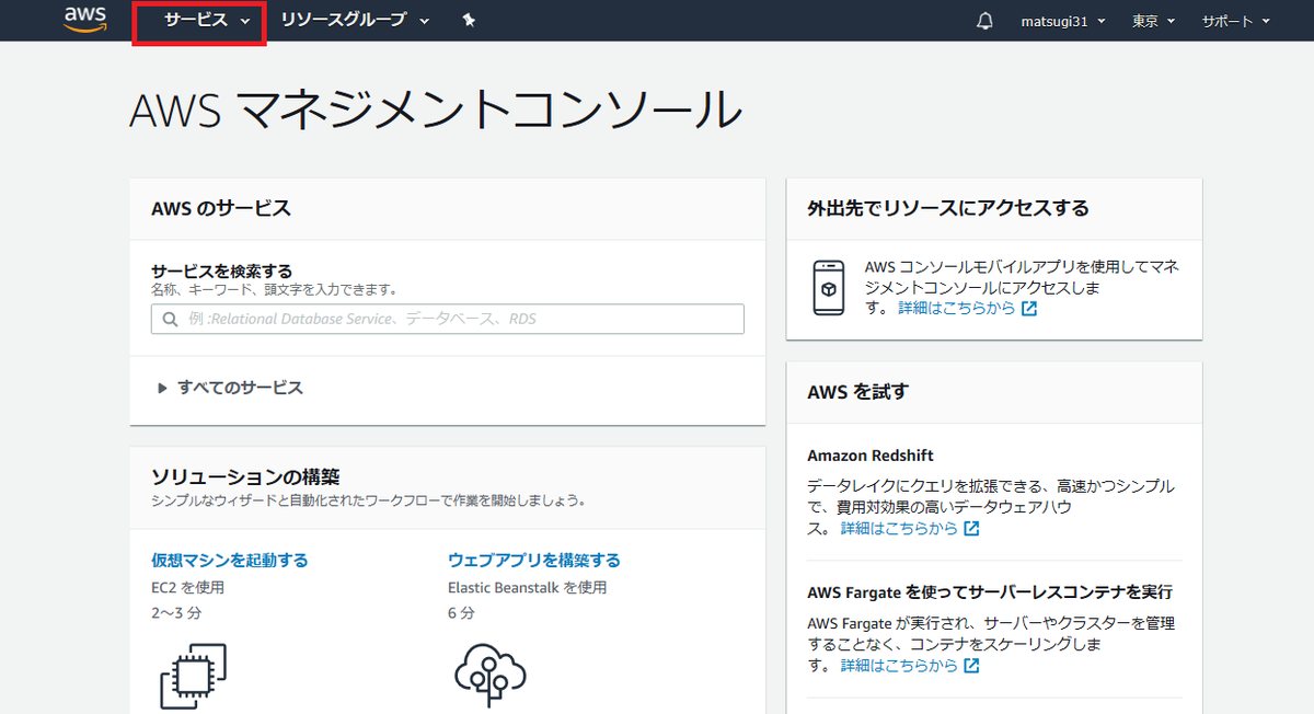 f:id:ryo_aas_bit31:20200208161518p:plain f:id:ryo_aas_bit31:20200208161518p:plain