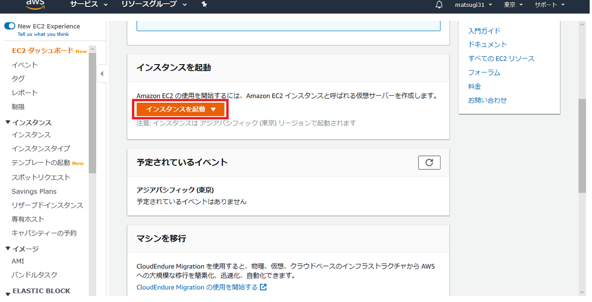 f:id:ryo_aas_bit31:20200209135650p:plain f:id:ryo_aas_bit31:20200209135650p:plain