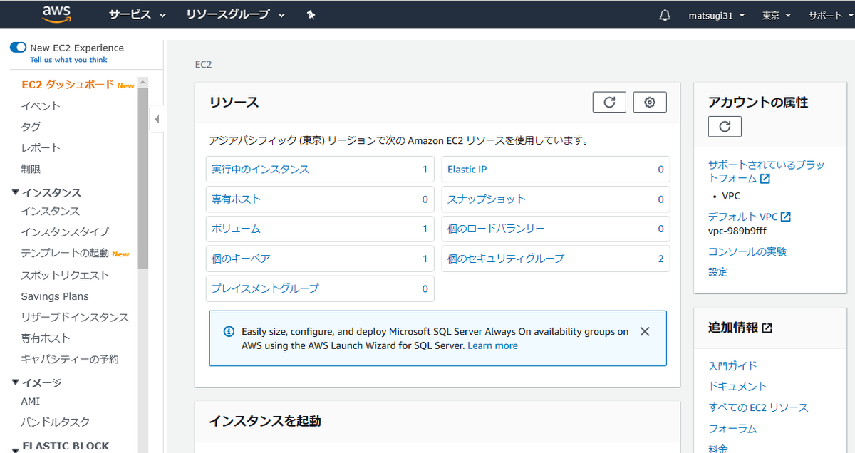 f:id:ryo_aas_bit31:20200209135845p:plain f:id:ryo_aas_bit31:20200209135845p:plain