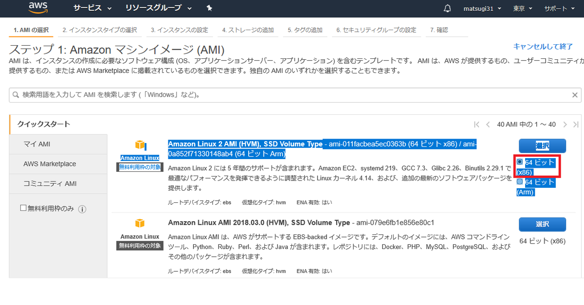 f:id:ryo_aas_bit31:20200209140341p:plain f:id:ryo_aas_bit31:20200209140341p:plain