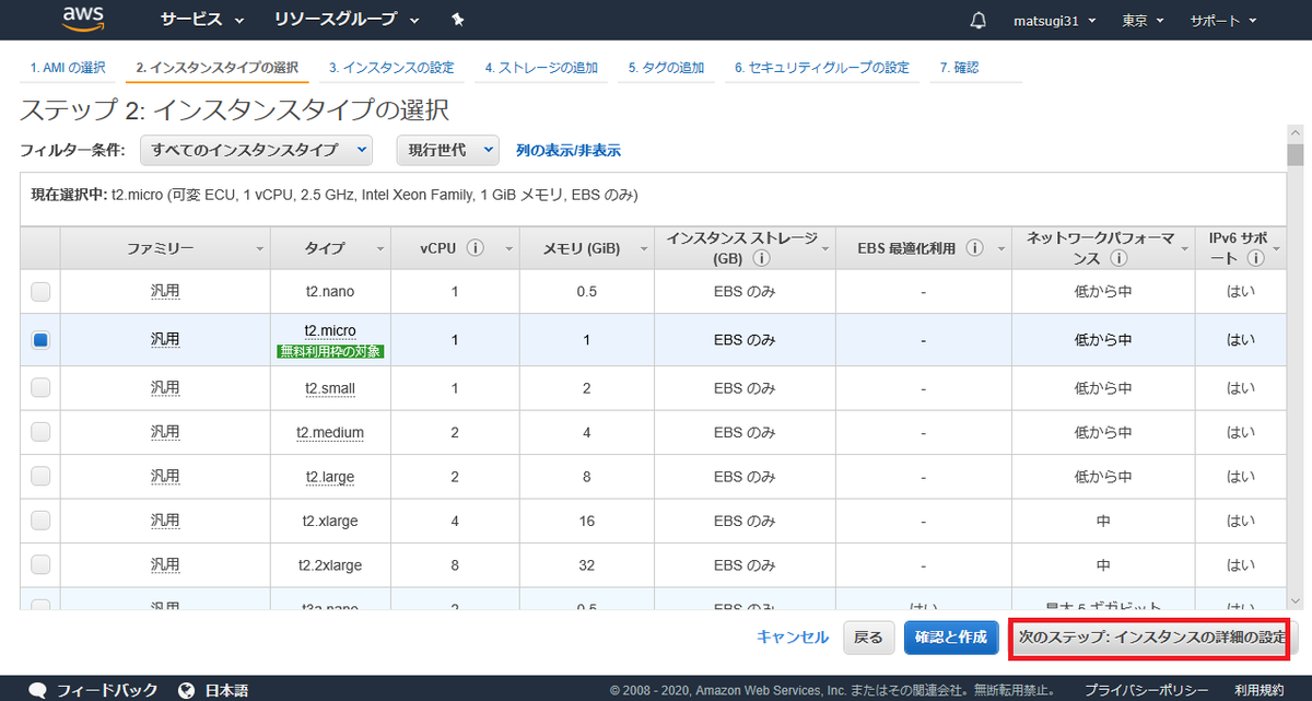 f:id:ryo_aas_bit31:20200209141221p:plain f:id:ryo_aas_bit31:20200209141221p:plain