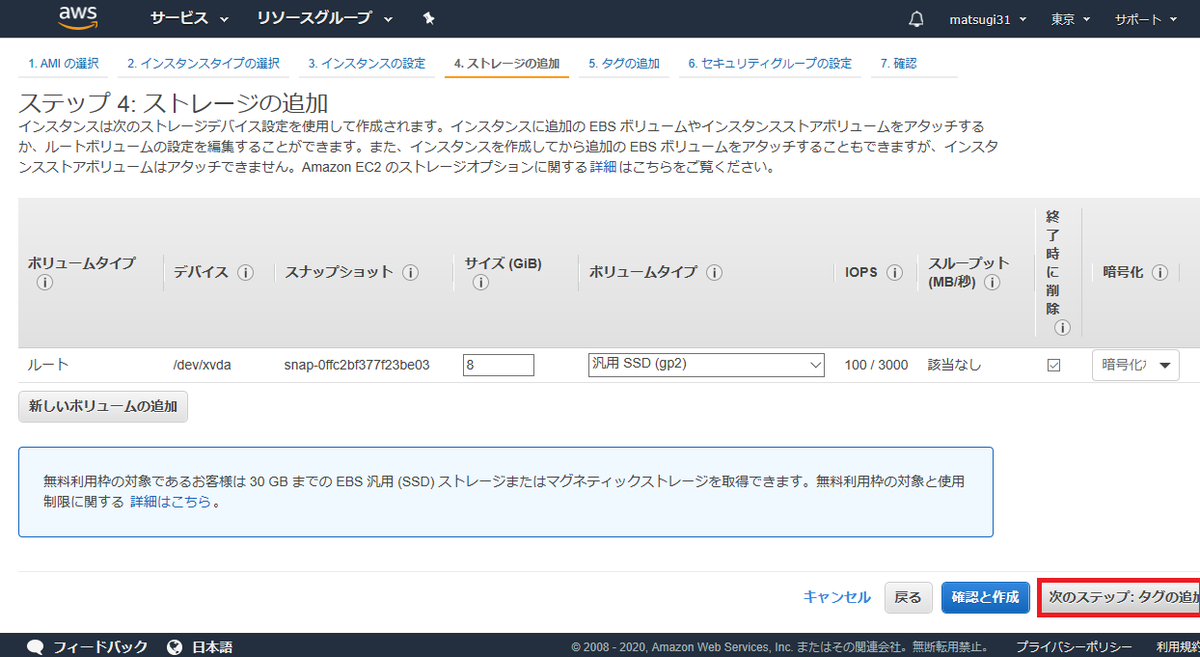 f:id:ryo_aas_bit31:20200209141654p:plain f:id:ryo_aas_bit31:20200209141654p:plain