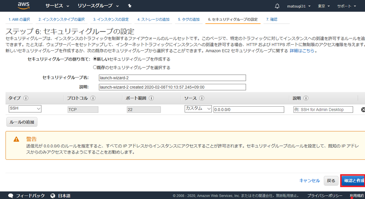 f:id:ryo_aas_bit31:20200209142817p:plain f:id:ryo_aas_bit31:20200209142817p:plain