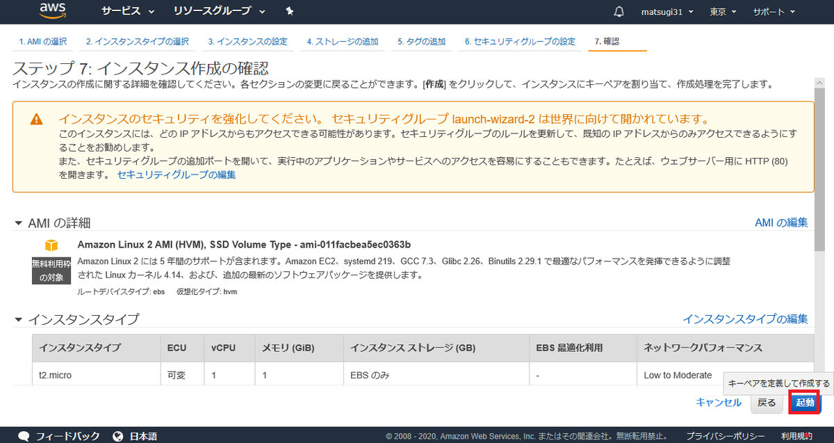 f:id:ryo_aas_bit31:20200209143331p:plain f:id:ryo_aas_bit31:20200209143331p:plain