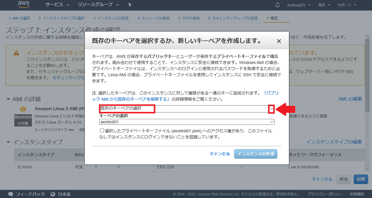 f:id:ryo_aas_bit31:20200209143809p:plain f:id:ryo_aas_bit31:20200209143809p:plain