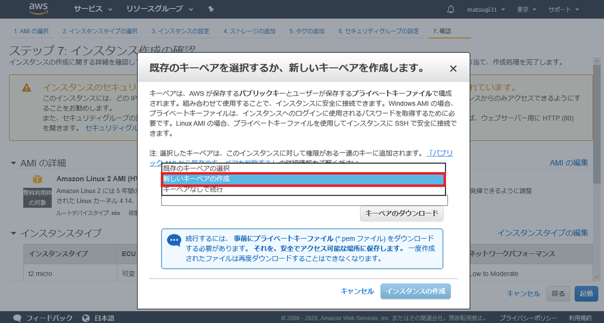 f:id:ryo_aas_bit31:20200209143954p:plain f:id:ryo_aas_bit31:20200209143954p:plain