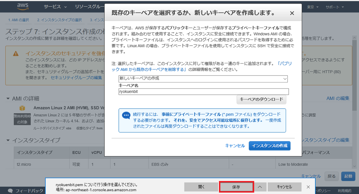 f:id:ryo_aas_bit31:20200209144652p:plain f:id:ryo_aas_bit31:20200209144652p:plain