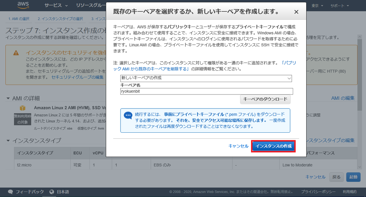 f:id:ryo_aas_bit31:20200209144743p:plain f:id:ryo_aas_bit31:20200209144743p:plain