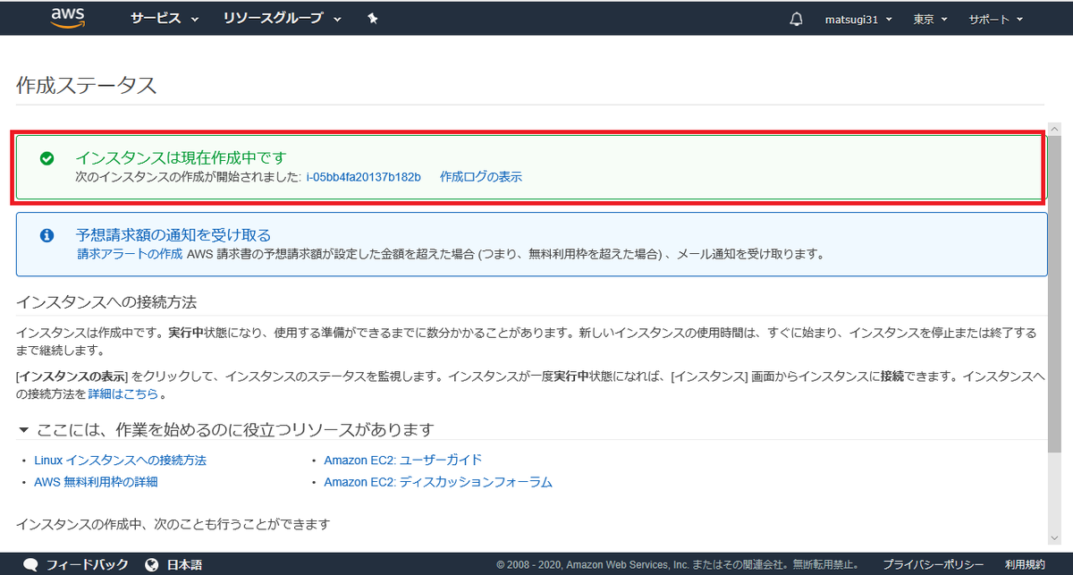 f:id:ryo_aas_bit31:20200209145027p:plain f:id:ryo_aas_bit31:20200209145027p:plain