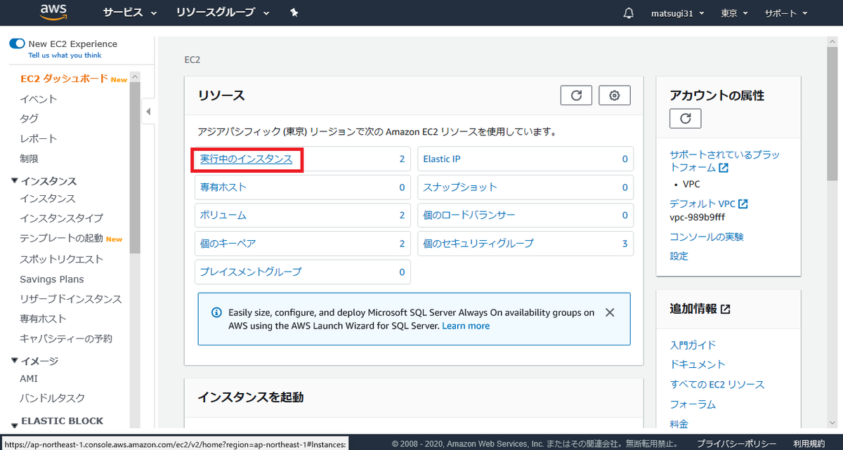 f:id:ryo_aas_bit31:20200209145329p:plain f:id:ryo_aas_bit31:20200209145329p:plain