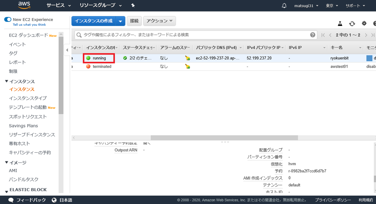 f:id:ryo_aas_bit31:20200209145526p:plain f:id:ryo_aas_bit31:20200209145526p:plain