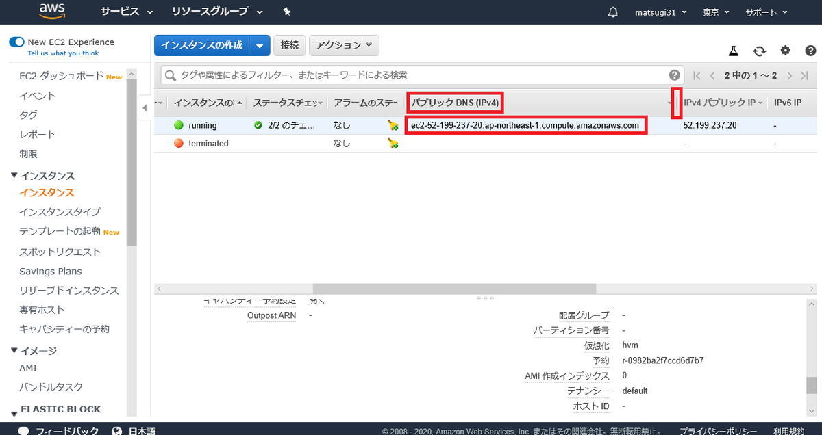 f:id:ryo_aas_bit31:20200209153119p:plain f:id:ryo_aas_bit31:20200209153119p:plain