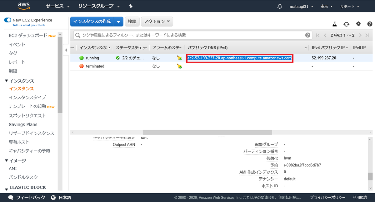f:id:ryo_aas_bit31:20200209153636p:plain f:id:ryo_aas_bit31:20200209153636p:plain
