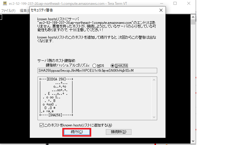 f:id:ryo_aas_bit31:20200209154044p:plain f:id:ryo_aas_bit31:20200209154044p:plain