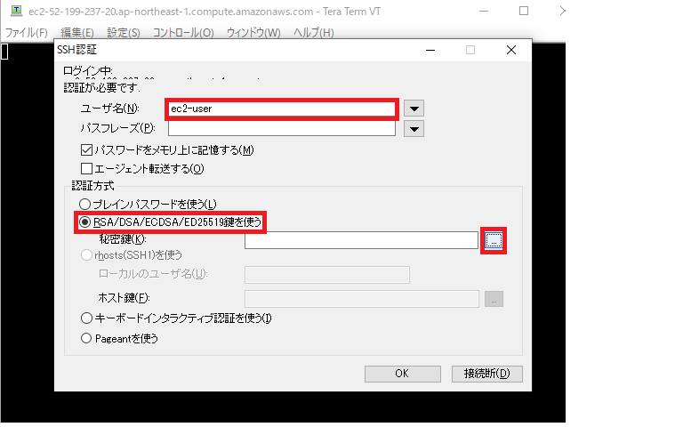 f:id:ryo_aas_bit31:20200209154108p:plain f:id:ryo_aas_bit31:20200209154108p:plain