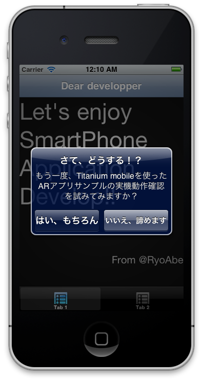 f:id:ryo_abe:20110424001421p:image