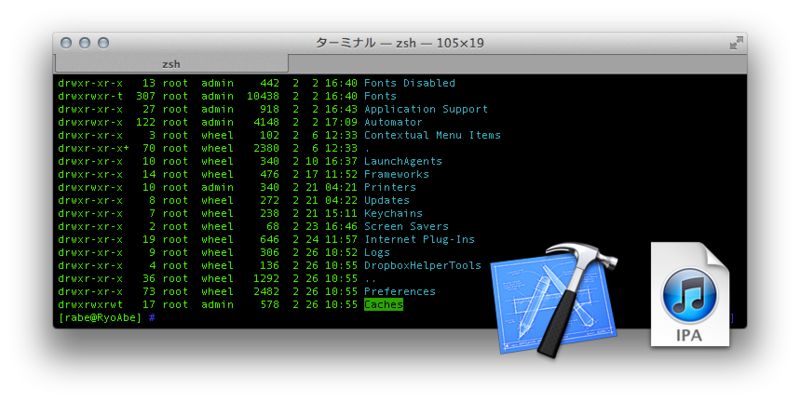 f:id:ryo_abe:20120226162407p:image:w800