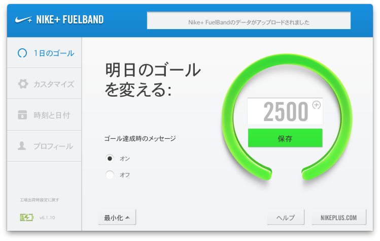 f:id:ryo_abe:20131207021329p:image:w600